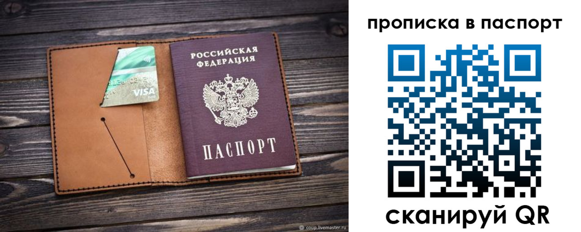 форма 3 в Рыбном
