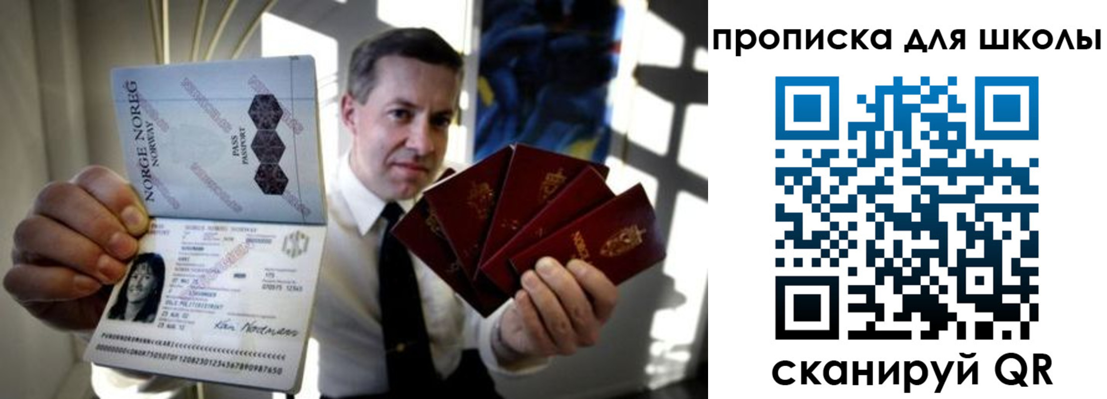 пропишу в квартире в Рыбном